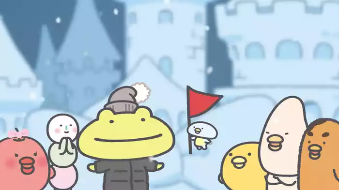 かまくらでずんずん