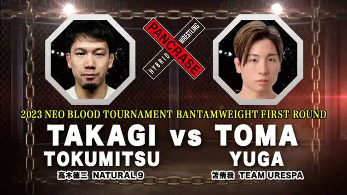 髙木徳三 VS. 苫 侑我