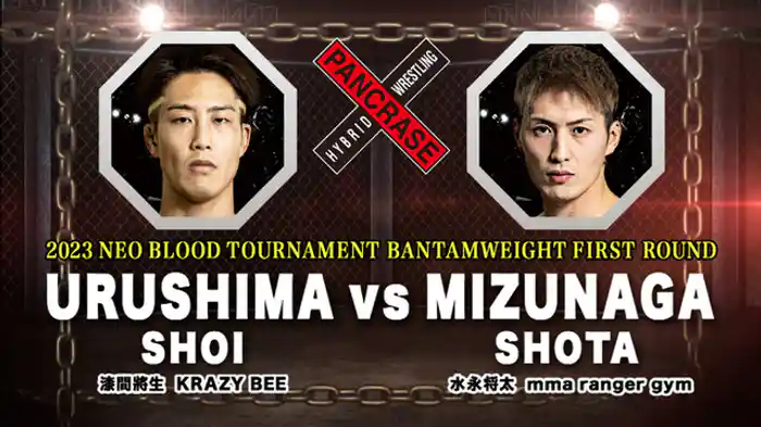 漆間將生 VS. 水永将太