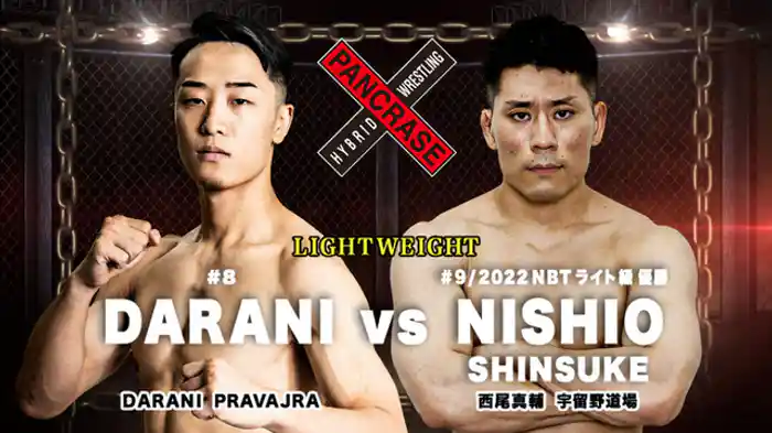 DARANI VS. 西尾真輔