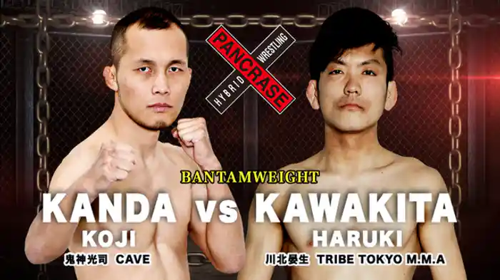 鬼神光司 VS. 川北晏生