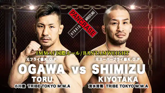 小川徹 VS. 清水清隆