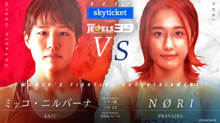 ミッコ・ニルバーナ VS NØRI