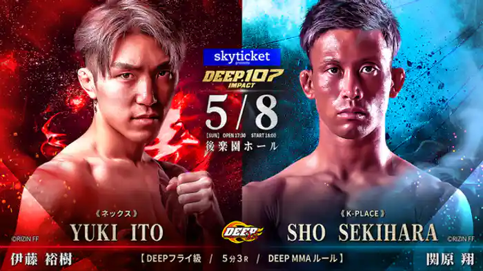 伊藤裕樹 VS 関原翔