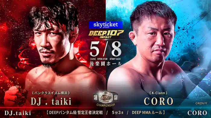 DJ.taiki VS CORO