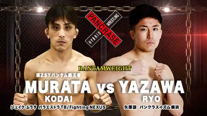 ジェイク・ムラタ VS. 矢澤諒