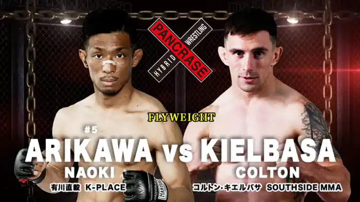 有川直毅 VS. コルトン・キエルバサ