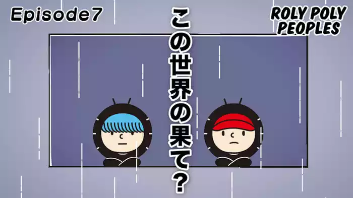 雨