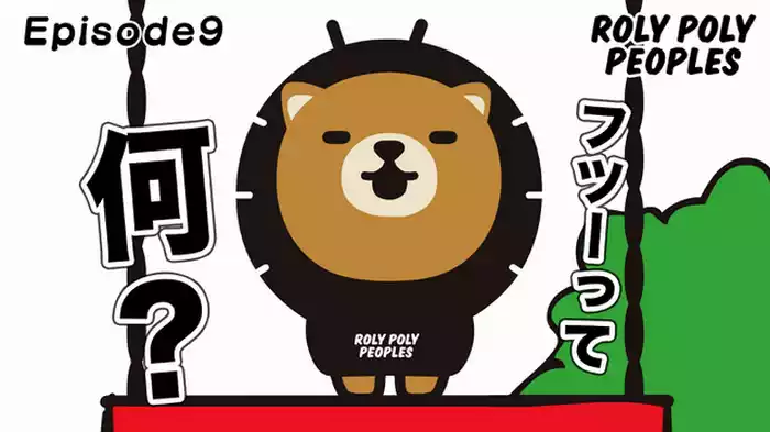 相談