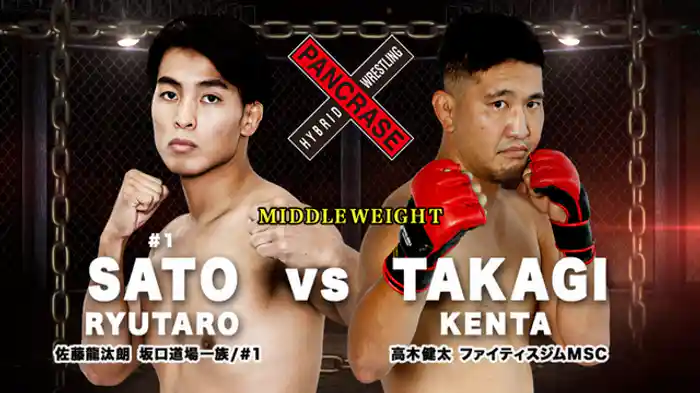 佐藤龍汰朗 VS. 高木健太