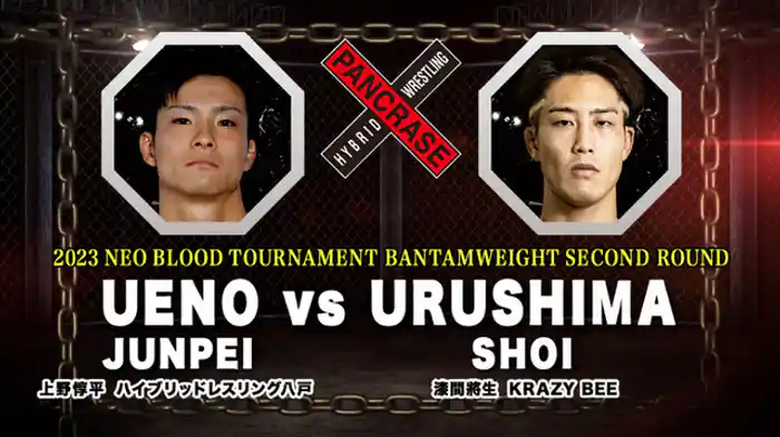 上野惇平 VS. 漆間將生