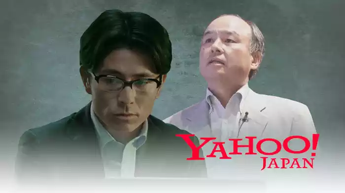 孫正義とYahoo!
