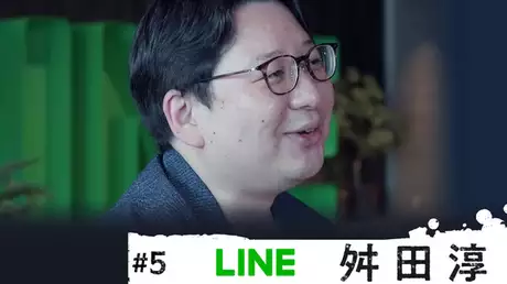 LINE最高戦略マーケティング責任者 舛田淳