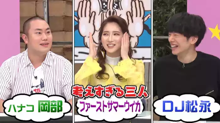 「１番胸キュンする瞬間は●●である」前編