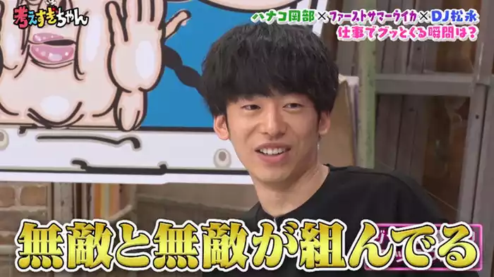 「仕事で１番グッとくる瞬間は●●である」前編