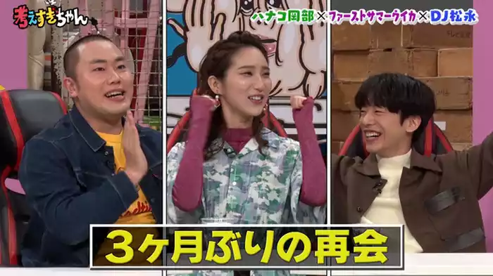 「学生生活で１番しょうもない思い出を考えすぎちゃん」前編