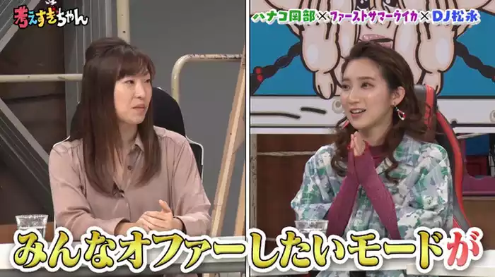 「学生生活で１番しょうもない思い出を考えすぎちゃん」中編