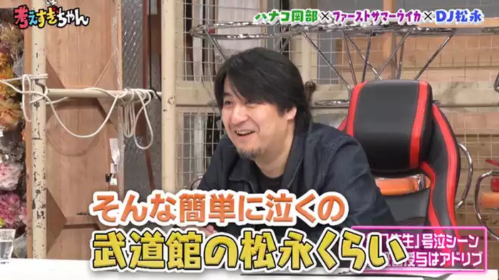 「学生生活で１番しょうもない思い出を考えすぎちゃん」後編