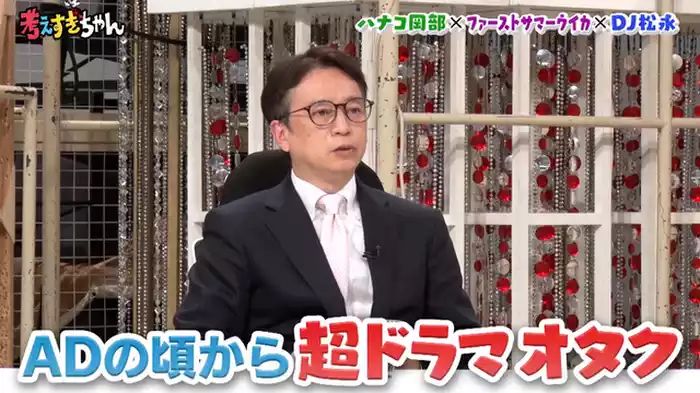 「仕事仲間について考えすぎちゃん」後編