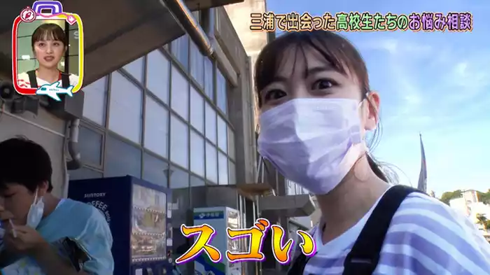 れにちゃんが横須賀市・三浦市へお手伝い旅珍道中！(後半)