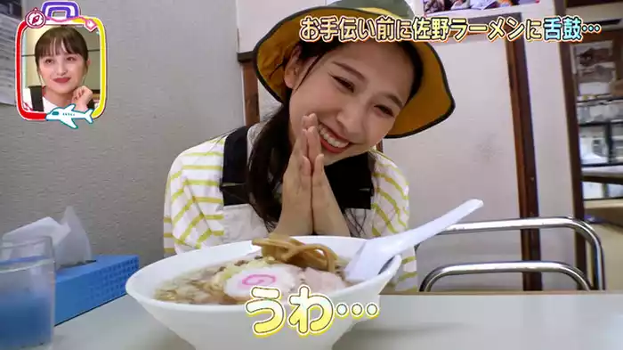 玉井詩織 アポなし本気お手伝い旅 佐野編(前半)