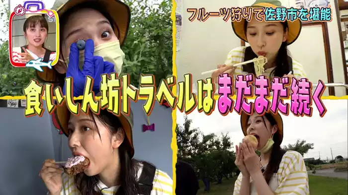 玉井詩織 アポなし本気お手伝い旅 佐野編(後半)