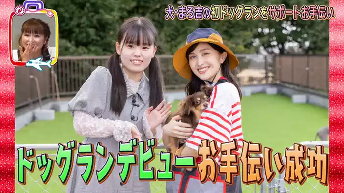 百田夏菜子アポなし本気お手伝い旅 川崎編(前半)