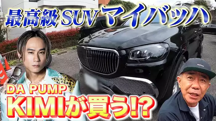 木梨の貝。Paraviにお引越し！第一回配信！