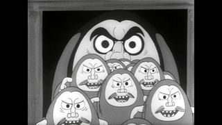 ゲゲゲの鬼太郎（第1作） 第59話 だるま(アニメ / 1968) - 動画配信