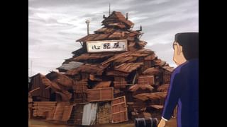 ゲゲゲの鬼太郎（第2作） 第24話 傘ばけ(アニメ / 1971) - 動画配信