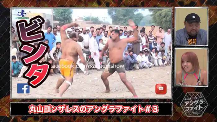 【地上最大のビンタバトル】他