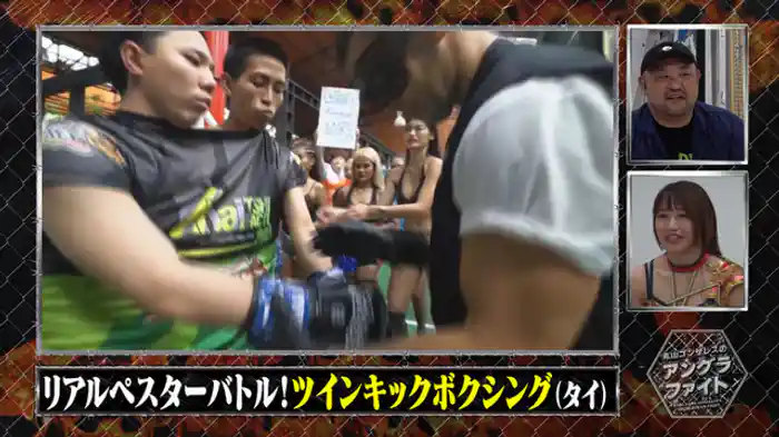 【ツインキックボクシング】他