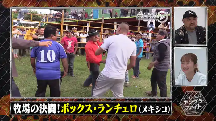 【牧場の決闘！ボックス・ランチェロ】他