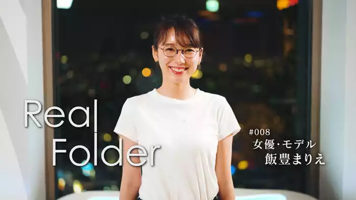 女優・モデル 飯豊まりえ