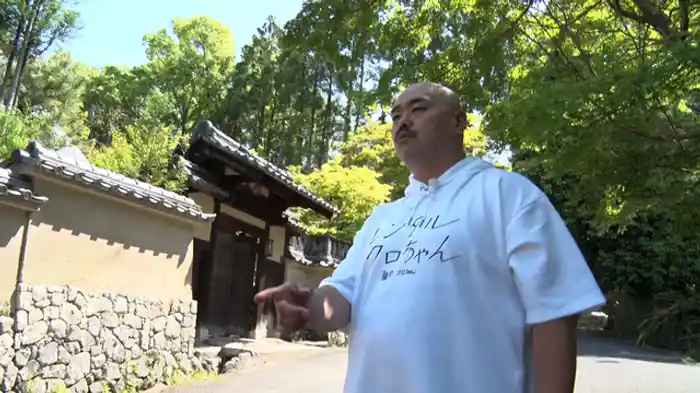 そうだ、京都でお手伝いしよう。庭師に学ぶ和の心!