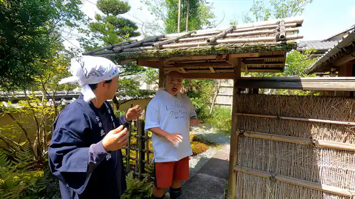 マコトくん、ここ切っていい?京都の庭師に弟子入りだしん