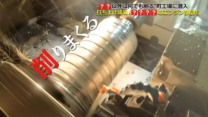 2024/8/3 放送分