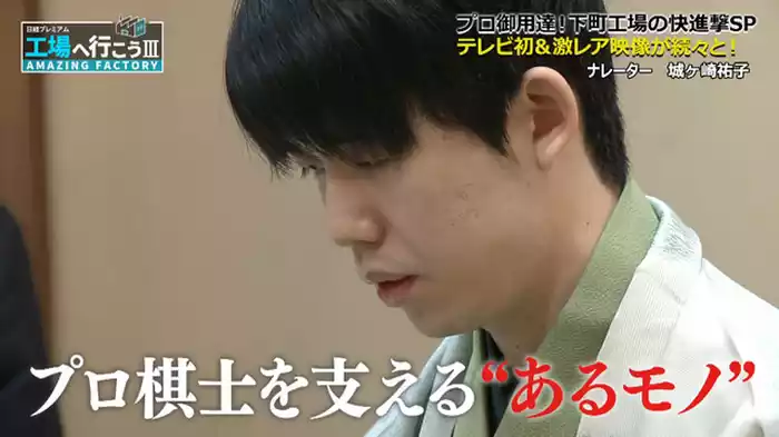 2025/4/5 放送分