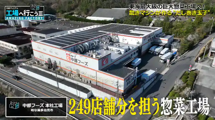 2026/5/9 放送分