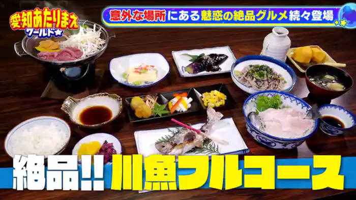 激安&秘湯SP!!常滑VS岡崎VS奥三河VS名駅【常滑】道の駅に100円グルメ続々!?【岡崎】920円カウンター寿司【奥三河】辿り着けない…すべすべ秘湯【名駅】超人気!!黒いちゃんこ鍋