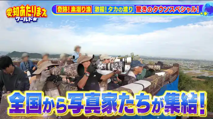 スクープ激撮SP!素潜り&お宝鑑定!!【豊田】シカ肉&イノシシ肉のジビエBBQ!【日間賀島】阿部ちゃん素潜り!!マダイを一突き!?【田原】奇跡の1シーン激撮!!【半田】蔵に眠るお宝大鑑定!!