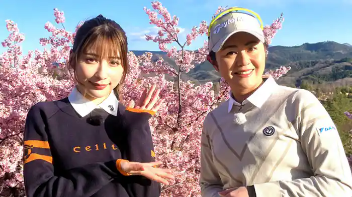 「打ち上げでのドライバーショット」ゲスト：雪平莉左