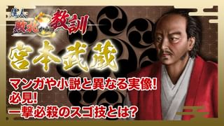 偉人・敗北からの教訓(TV番組・エンタメ / 2023) - 動画配信 | U-NEXT