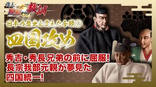 偉人・敗北からの教訓(TV番組・エンタメ / 2023) - 動画配信 | U-NEXT