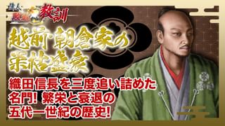 偉人・敗北からの教訓(TV番組・エンタメ / 2023) - 動画配信 | U-NEXT