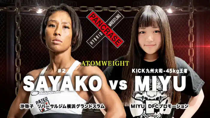 沙弥子 VS. MIYU