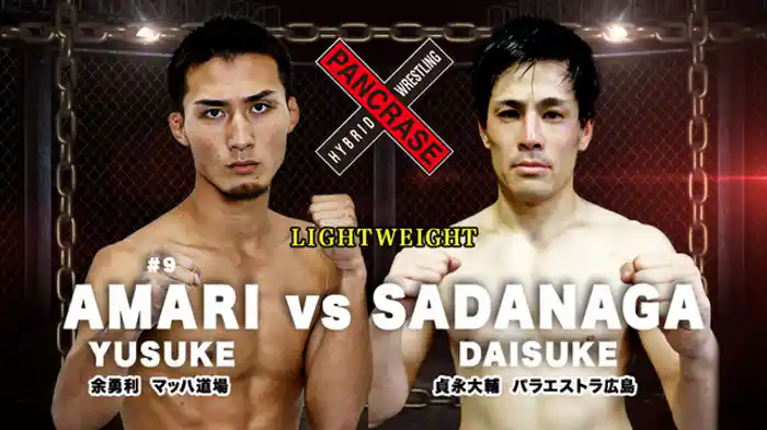 余 勇利 VS. 貞永大輔