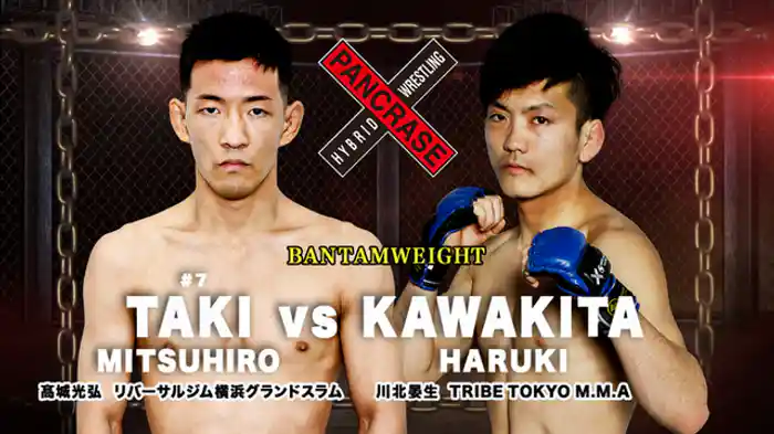 高城光弘 VS. 川北晏生