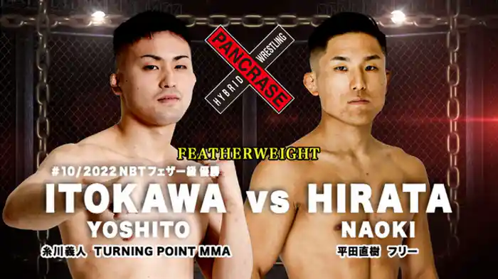 糸川義人 VS. 平田直樹