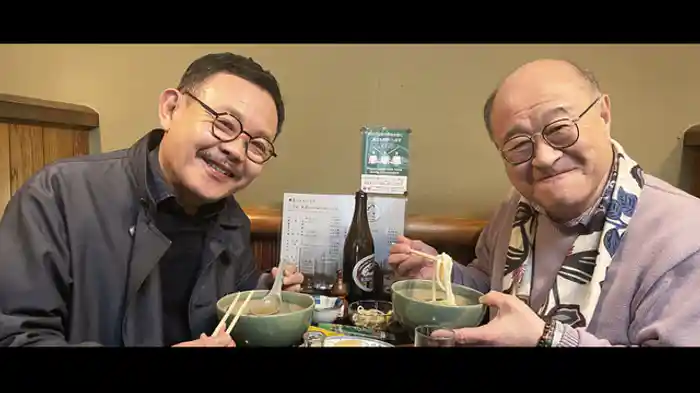 愛すべきおやじ達の店